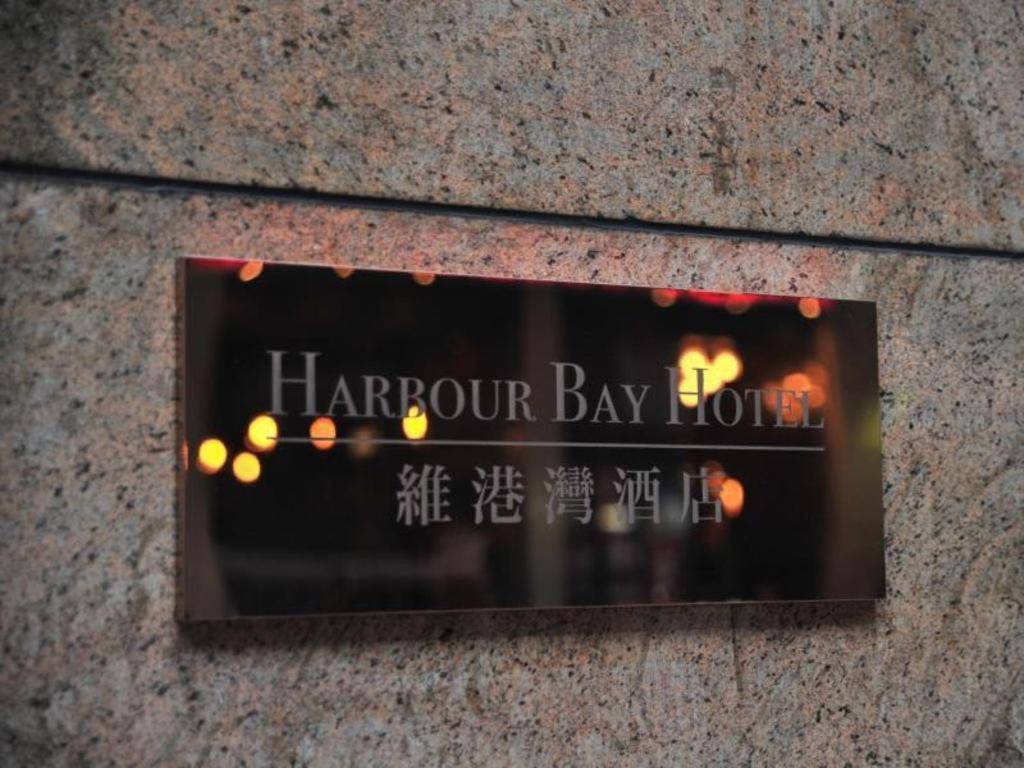 Harbour Bay Hotel Hong Kong Exterior foto