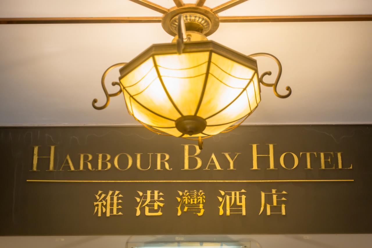 Harbour Bay Hotel Hong Kong Exterior foto