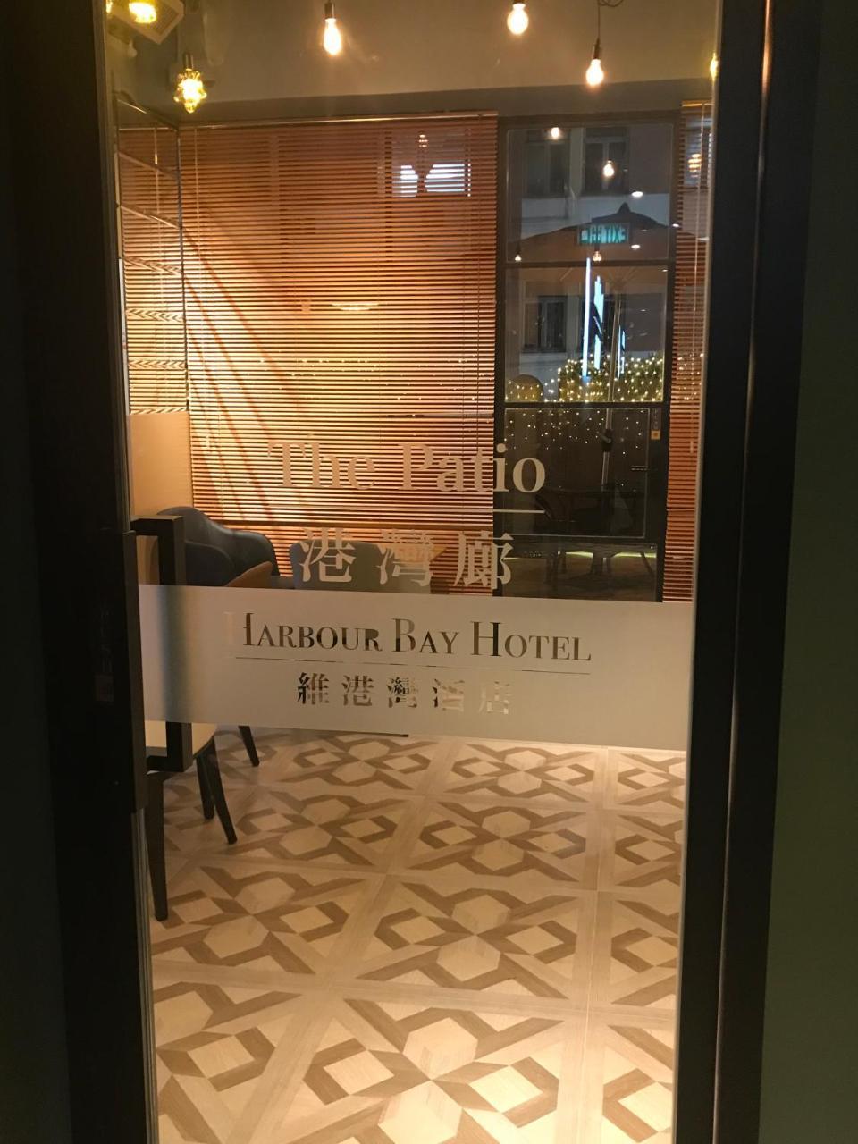 Harbour Bay Hotel Hong Kong Exterior foto