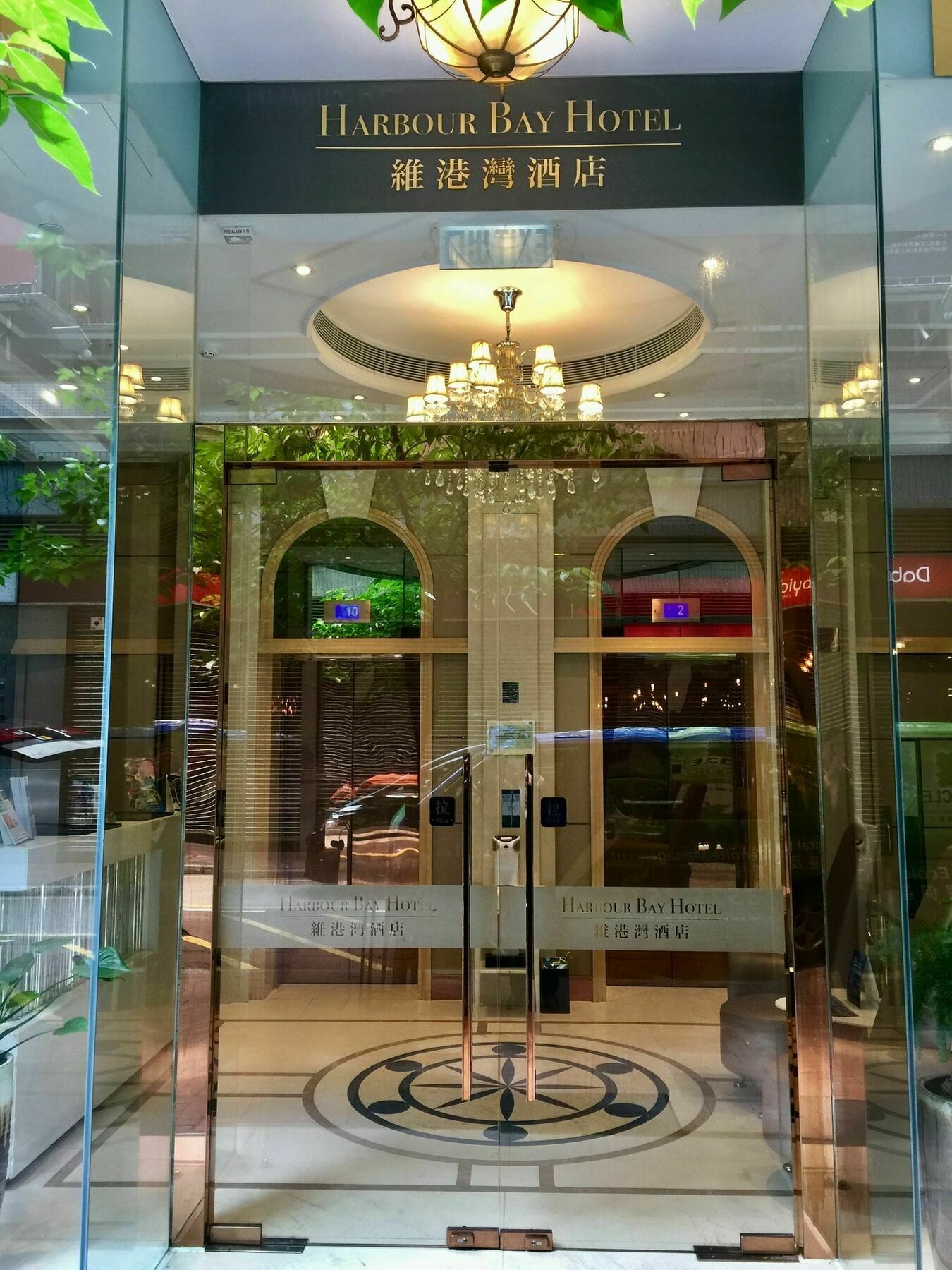 Harbour Bay Hotel Hong Kong Exterior foto